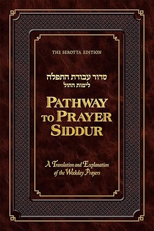 Pathway to Prayer Ashkenaz - Weekday H/b