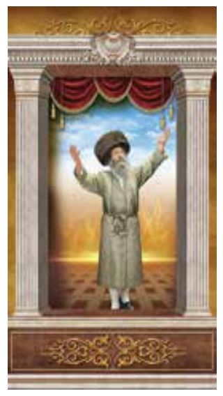 Sukkah Mural הגאון רבי אלימלך בידערמאן שליט''א