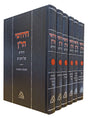 ר"ן על הש"ס המפואר ו"כ - וריטב"א מיוחס להר"ן על שבת
