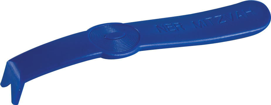 Neironim Disc Remover