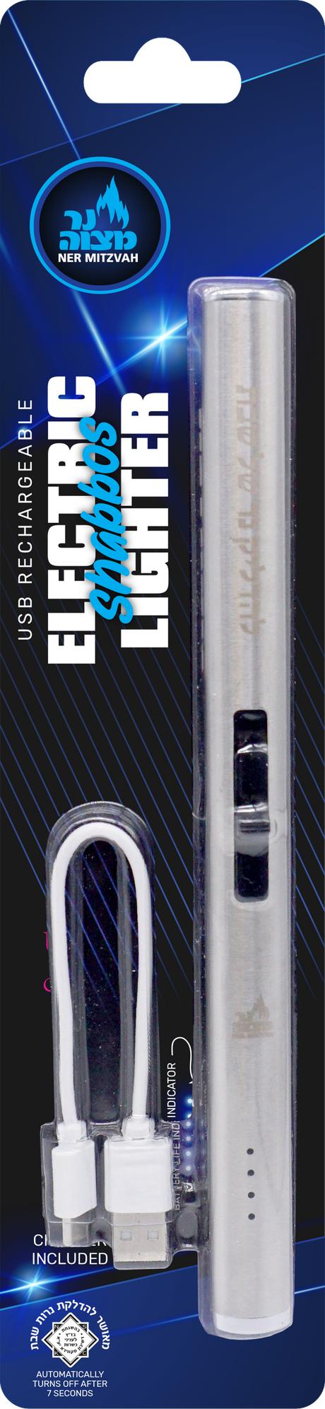 Electric Lighter in Blister - 3 Assorted Colors