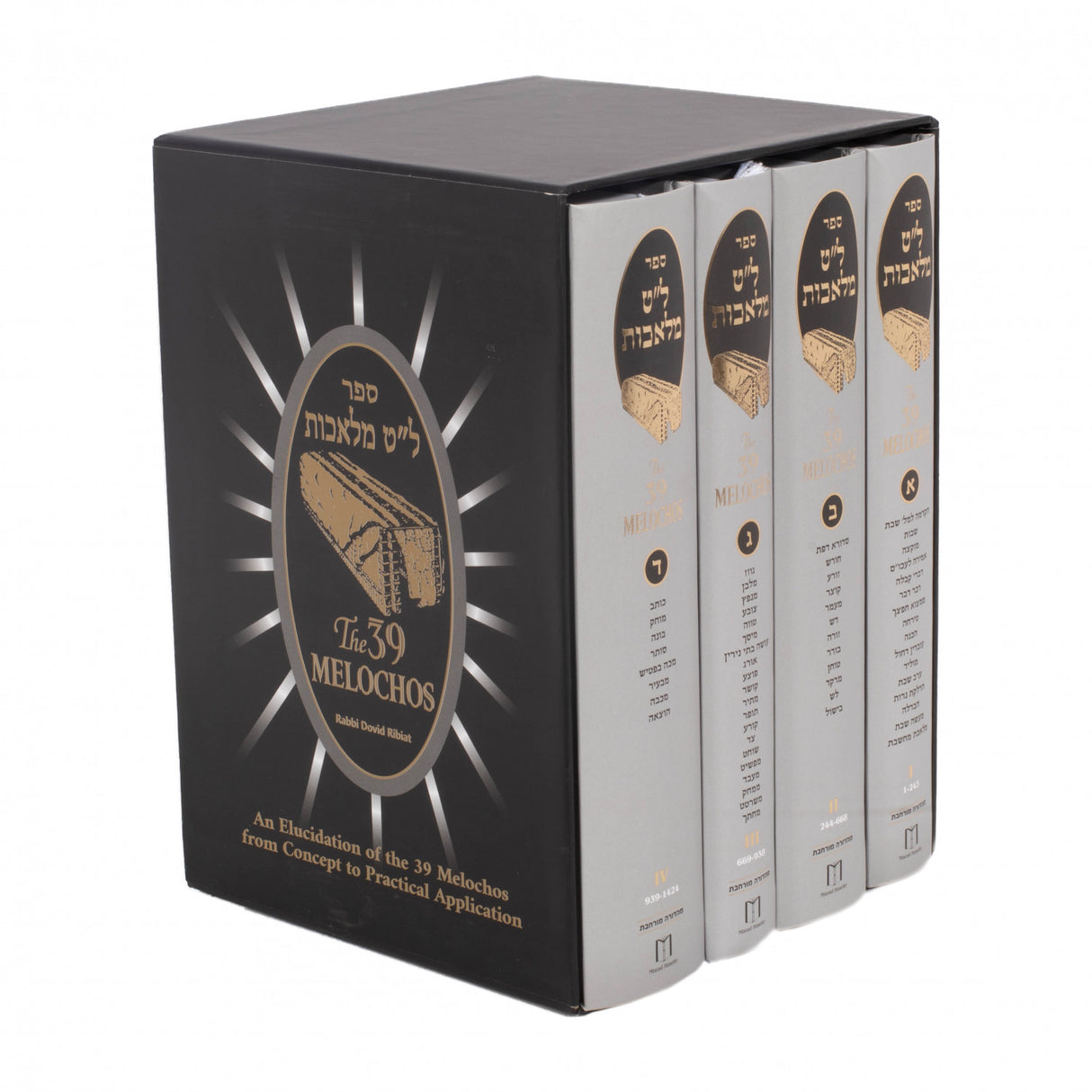 Thirty Nine Melochos (Ribiat) 4v (Boxed) Set