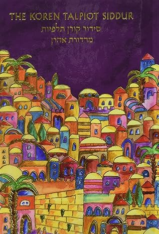Koren siddur english medium hb