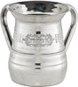 Stainless Steel Netilat Yadayim Cup – Medium