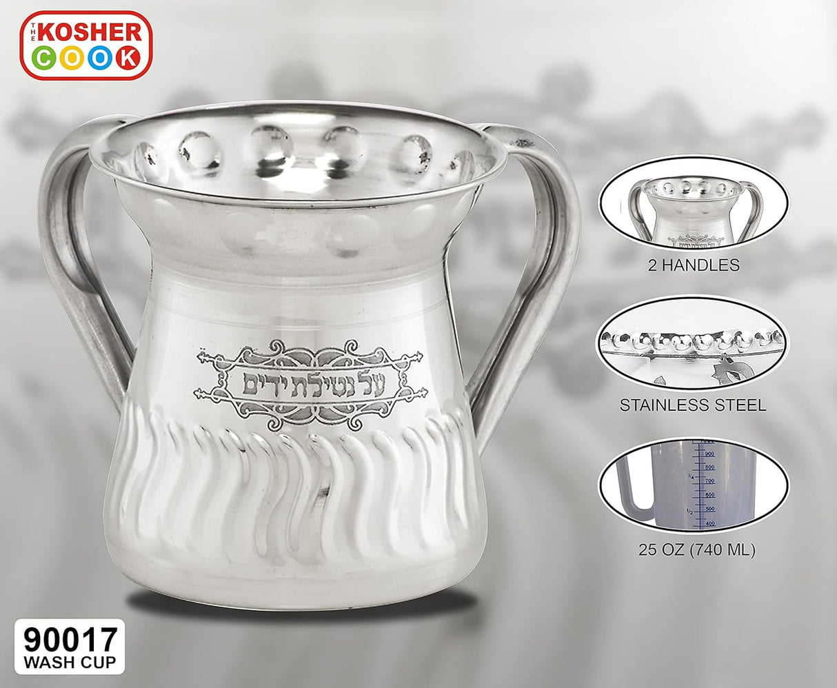Stainless Steel Netilat Yadayim Cup – Small