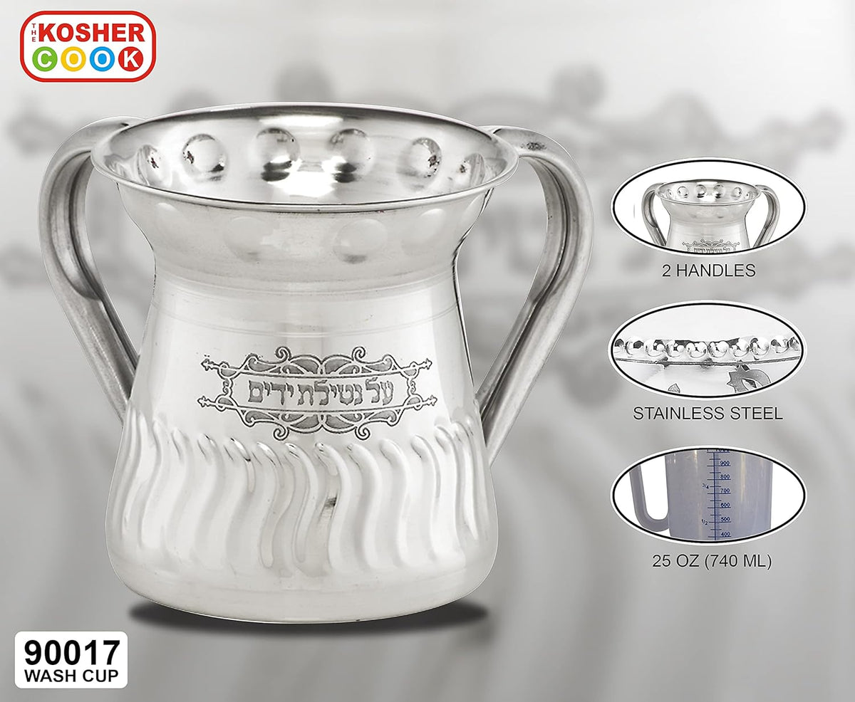 Stainless Steel Netilat Yadayim Cup – Small