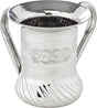 Stainless Steel Netilat Yadayim Cup – Medium