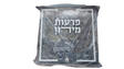 פרעות מירון - תמונות מל"ג בעומר תשפ"ד