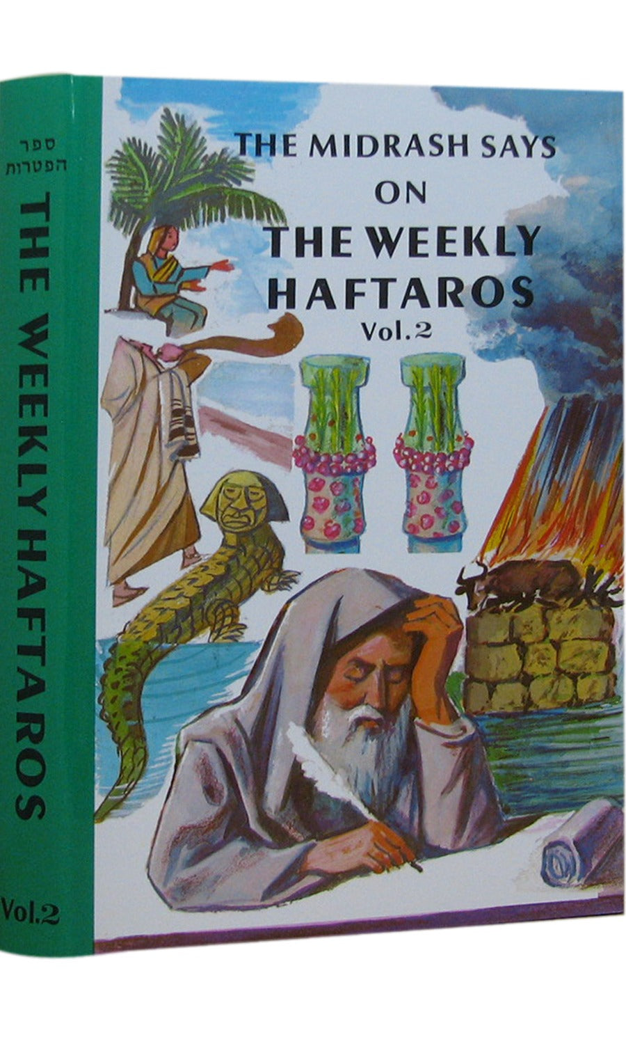 Weekly Haftaros 2 - Sh'mos