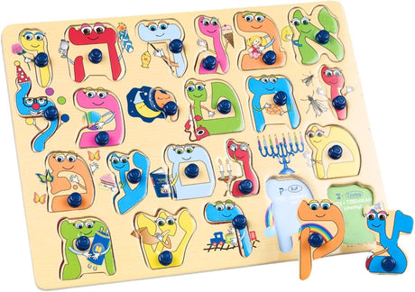 Alef Bais Puzzle Learn the Alef Beis, Pink, Multi-Colored, Tan, Red, Green, Blue, Purple Kids Puzzle