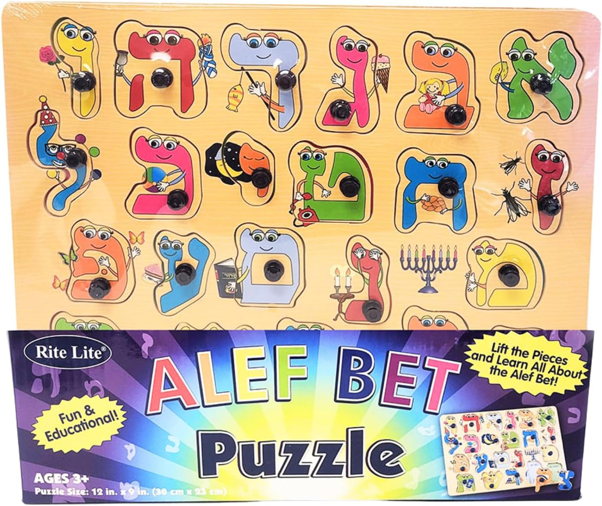 Alef Bais Puzzle Learn the Alef Beis, Pink, Multi-Colored, Tan, Red, Green, Blue, Purple Kids Puzzle
