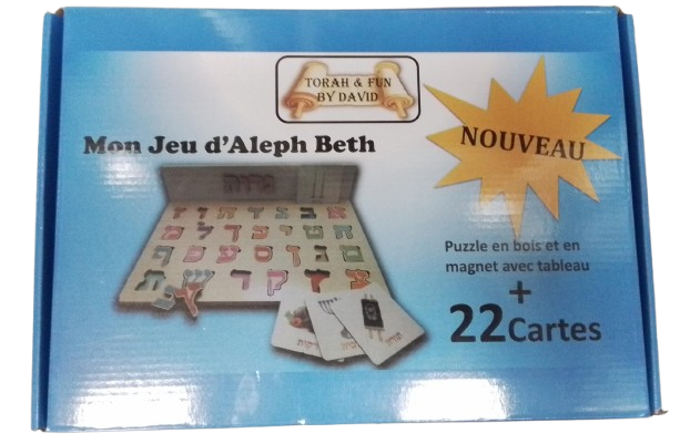 WOODEN ALEF BETH MEMORY SPELLING PUZZLE