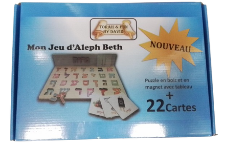 WOODEN ALEF BETH MEMORY SPELLING PUZZLE