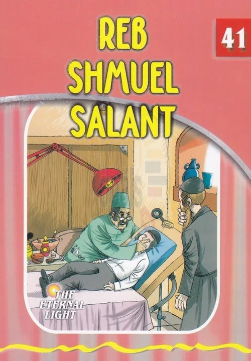 Eternal Light 41 - Reb Shmuel Salant