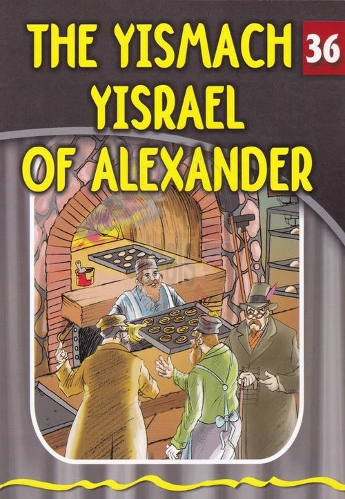 Eternal Light 36 - The Yismach Yisroel of Alexander
