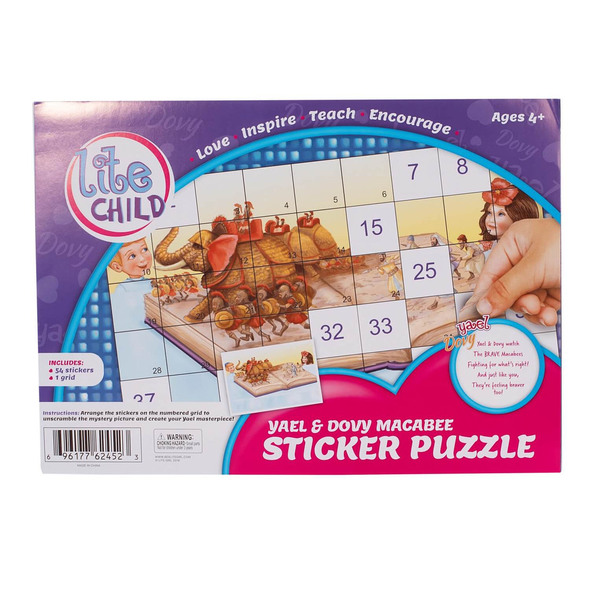 Yael & Dovy Macabee Jumbo Sticker Puzzle