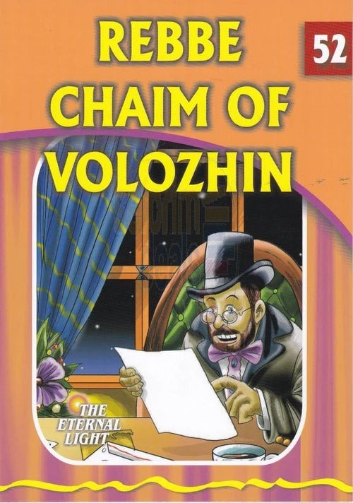Eternal Light 52 - Rebbe Chaim of Volozhin
