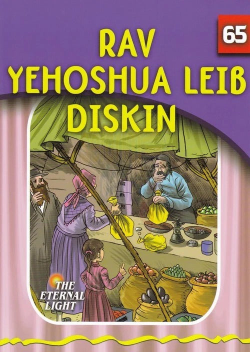 Eternal Light 65 - Rav Yehoshua Leib Diskin