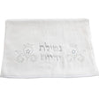 A Pair Of White Hand Towels With Fancy Stones, 72x34 Cm