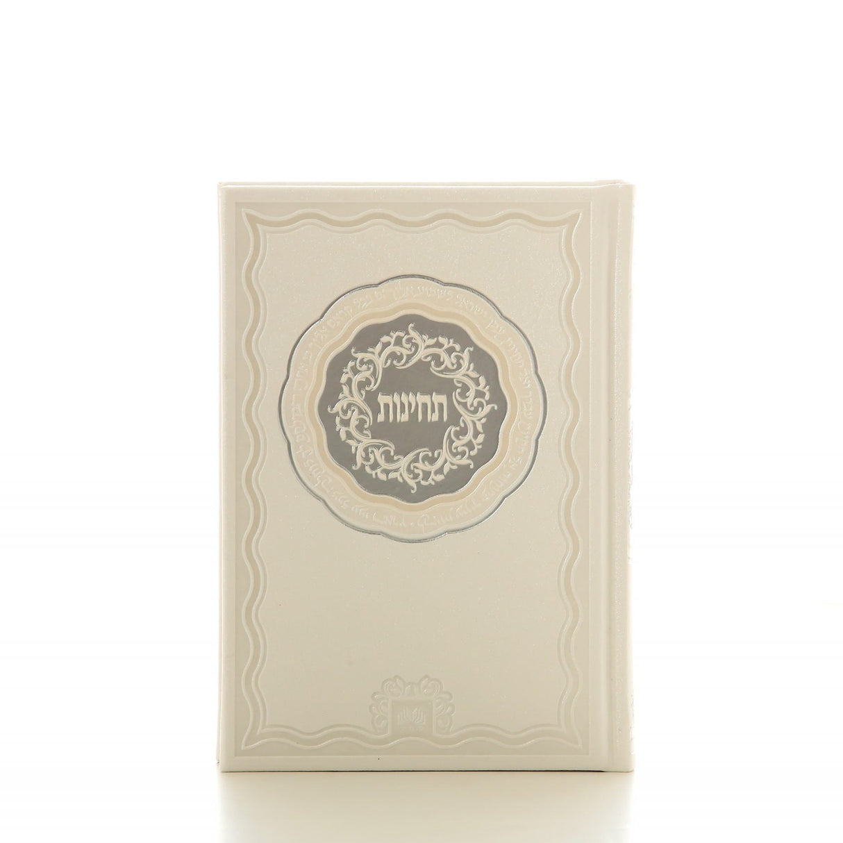 סדור השלם אצולה לבן פנינה - עוז והדר