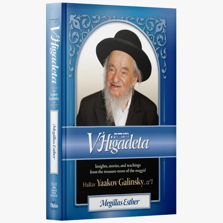 V'higadeta - Megillas Esther - Insights & stories