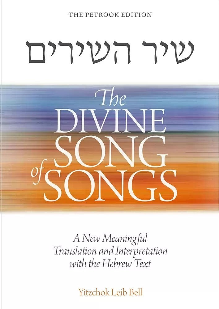 The Divine Song of Songs - Shir Hashirim Pocket Size H/B