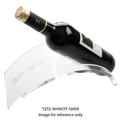 Perspex Wine Stand for Shabbat