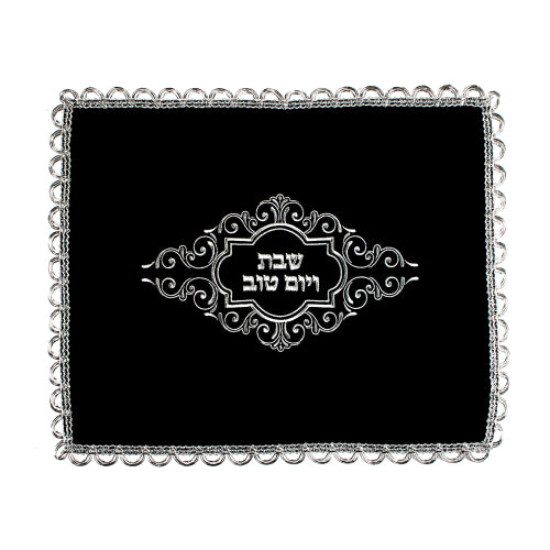 Luxurious Velvet Challah Cover 46x56 Cm