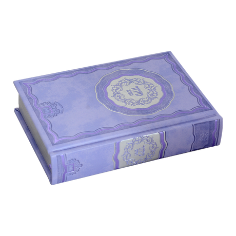 סדור השלם אצולה סגלגל - עוז והדר