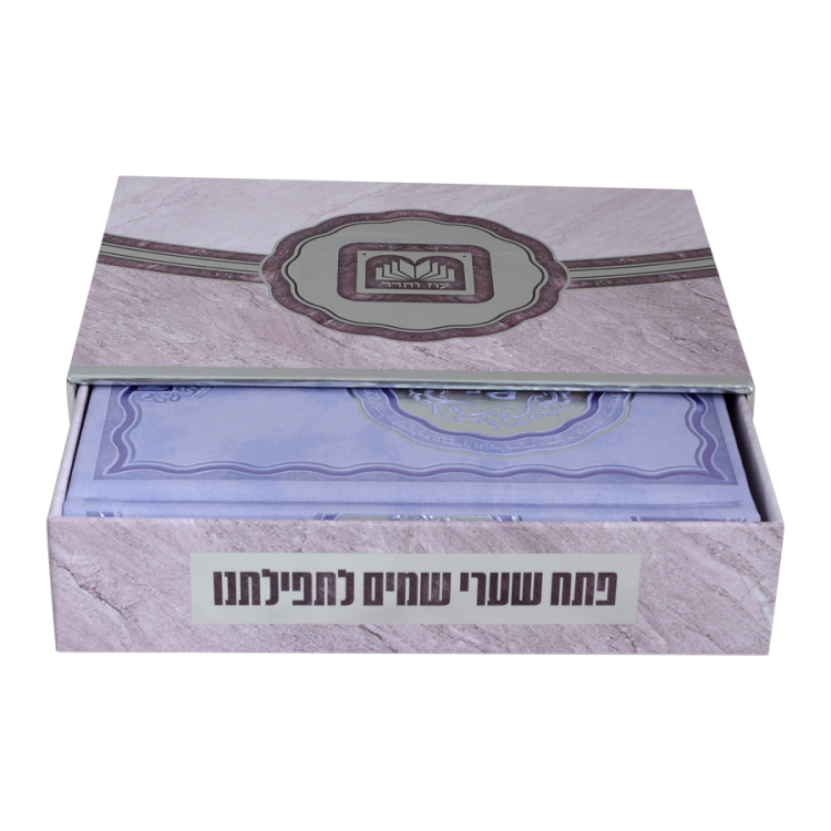 סדור השלם אצולה סגלגל - עוז והדר