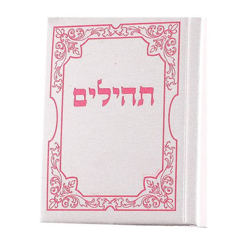 Tehillim Book 4 Cm 25 Pcs In A Basket - Pink
