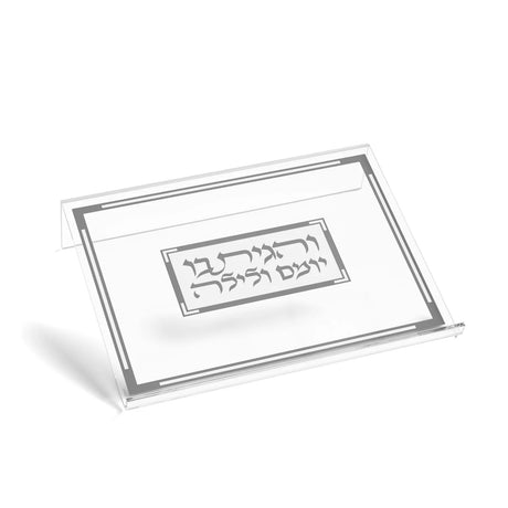 Simplistic Classic Shtender - silver