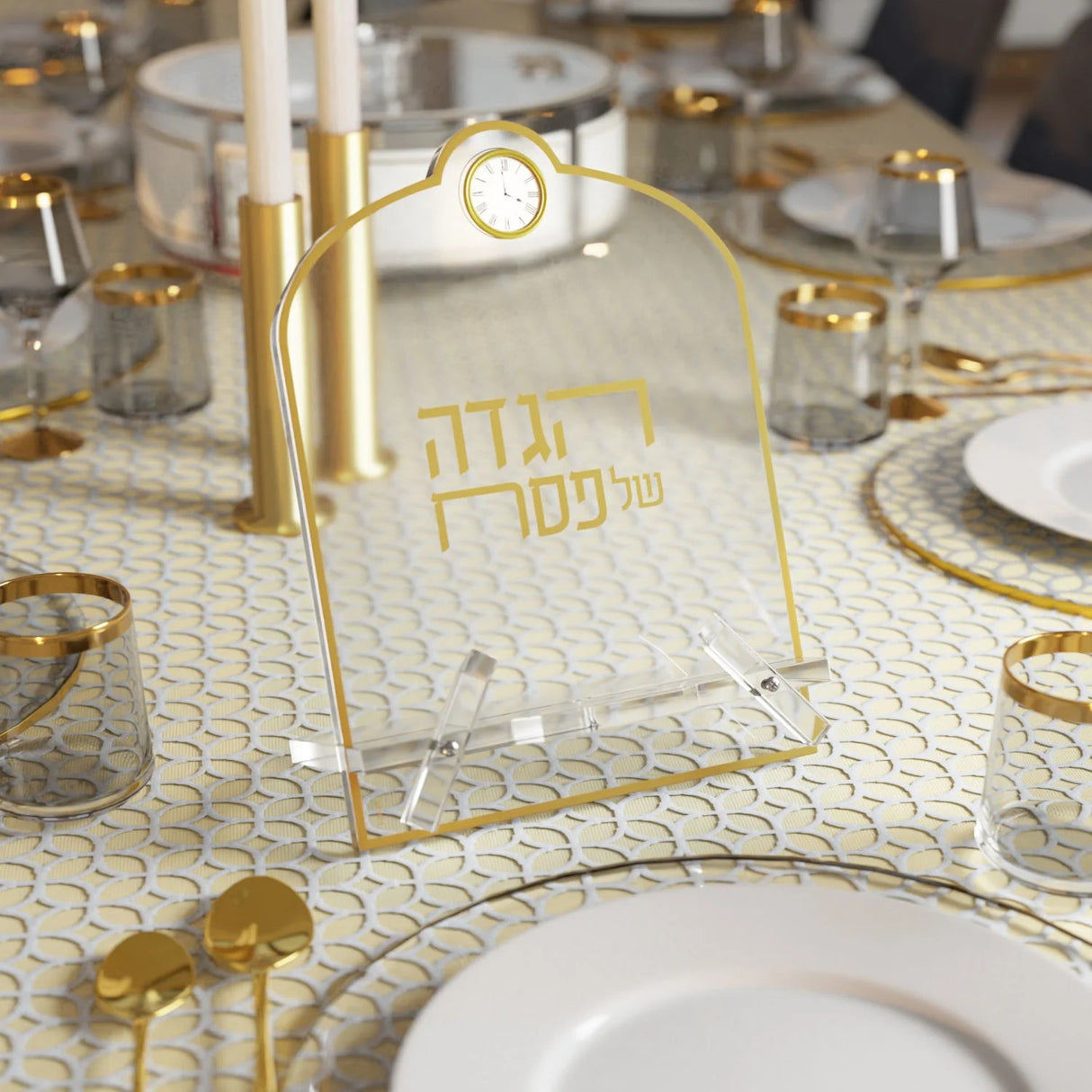 Classic Haggadah Stand with Clock - GOLD