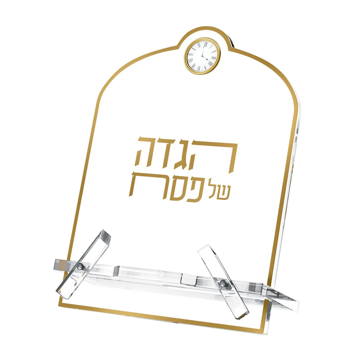 Classic Haggadah Stand with Clock - GOLD