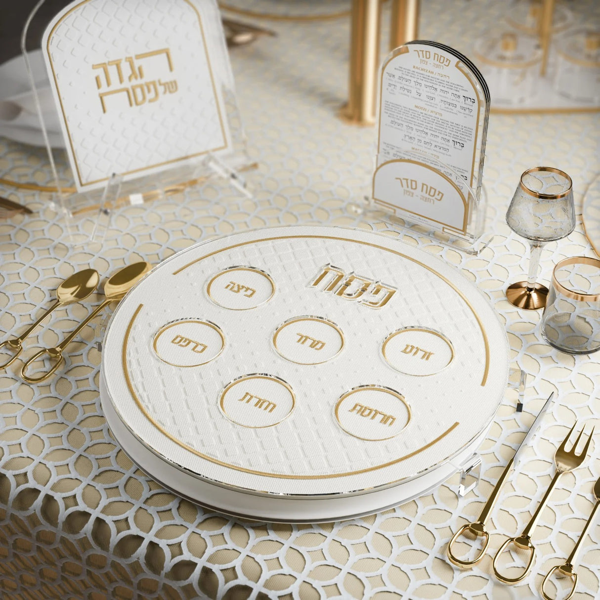 Leatherite Dimaond Seder Plate - gold