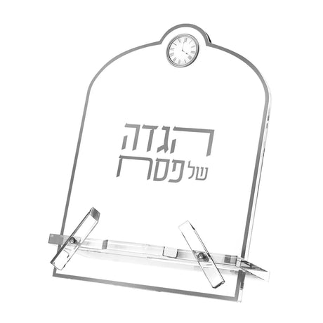 Classic Haggadah Stand with Clock - silver
