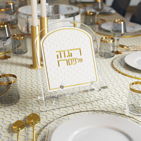 Diamond Leatherite Haggadah Stand - GOLD