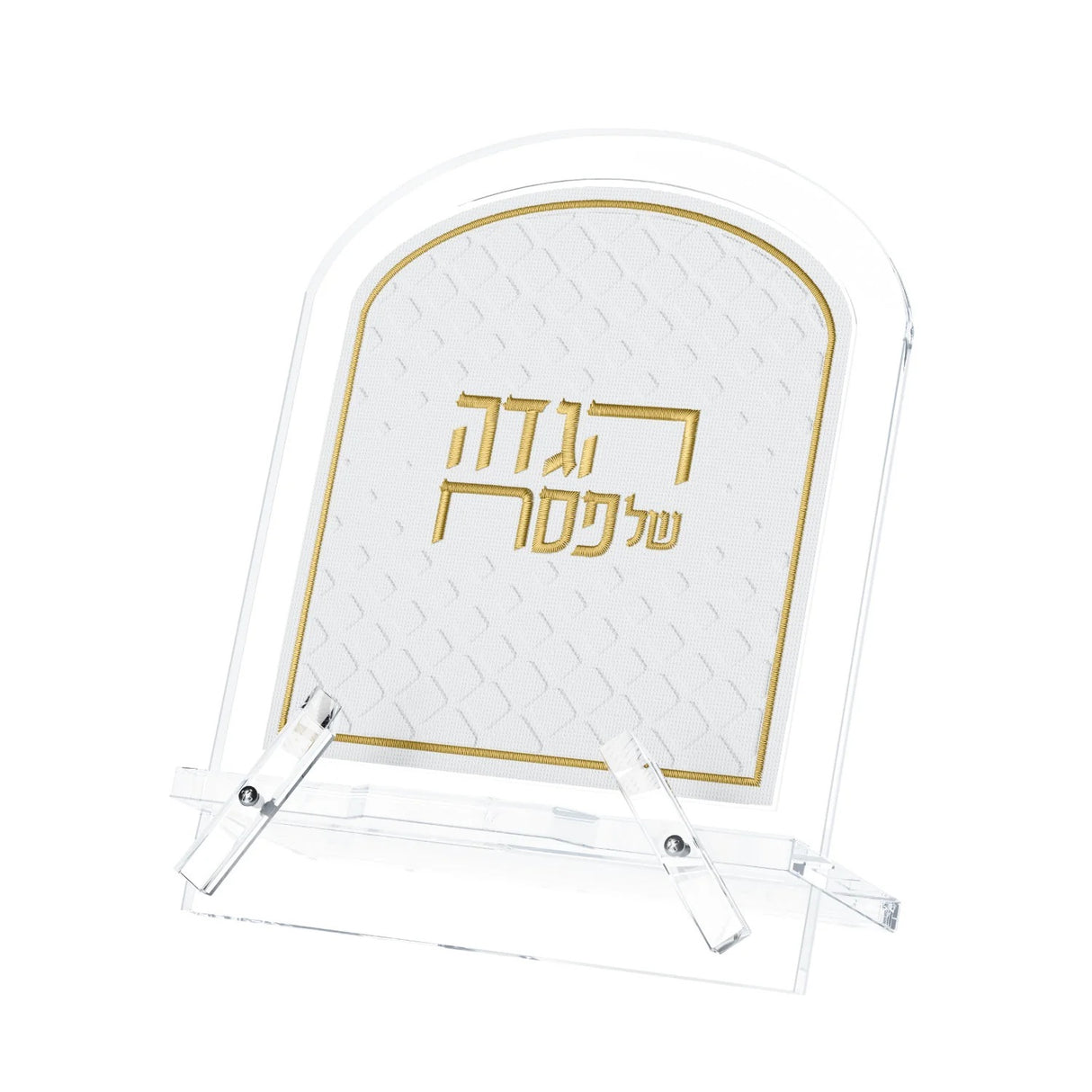 Diamond Leatherite Haggadah Stand - GOLD