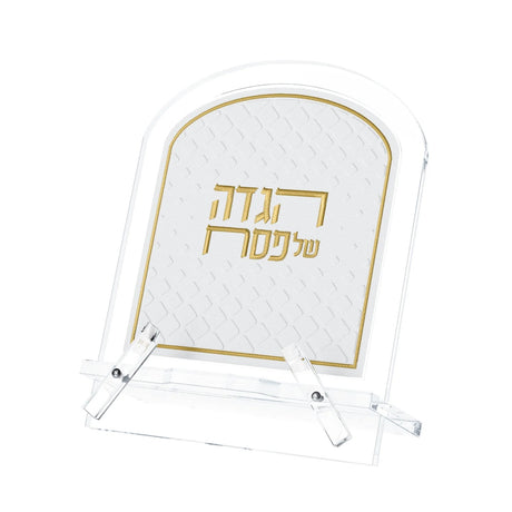 Diamond Leatherite Haggadah Stand - GOLD
