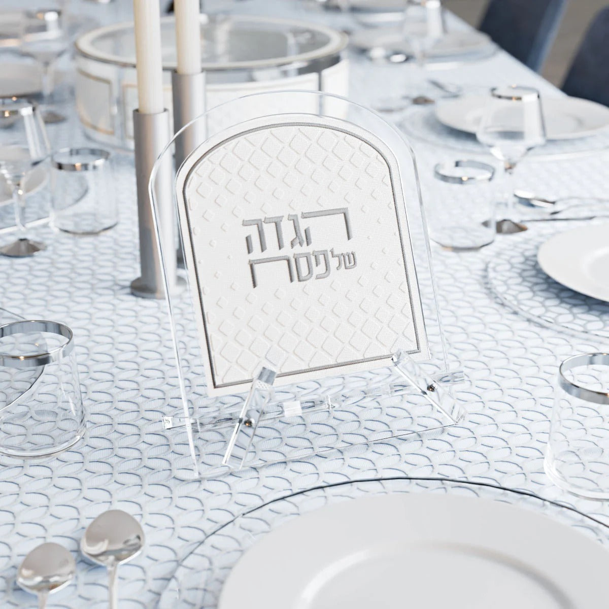 Diamond Leatherite Haggadah Stand - silver