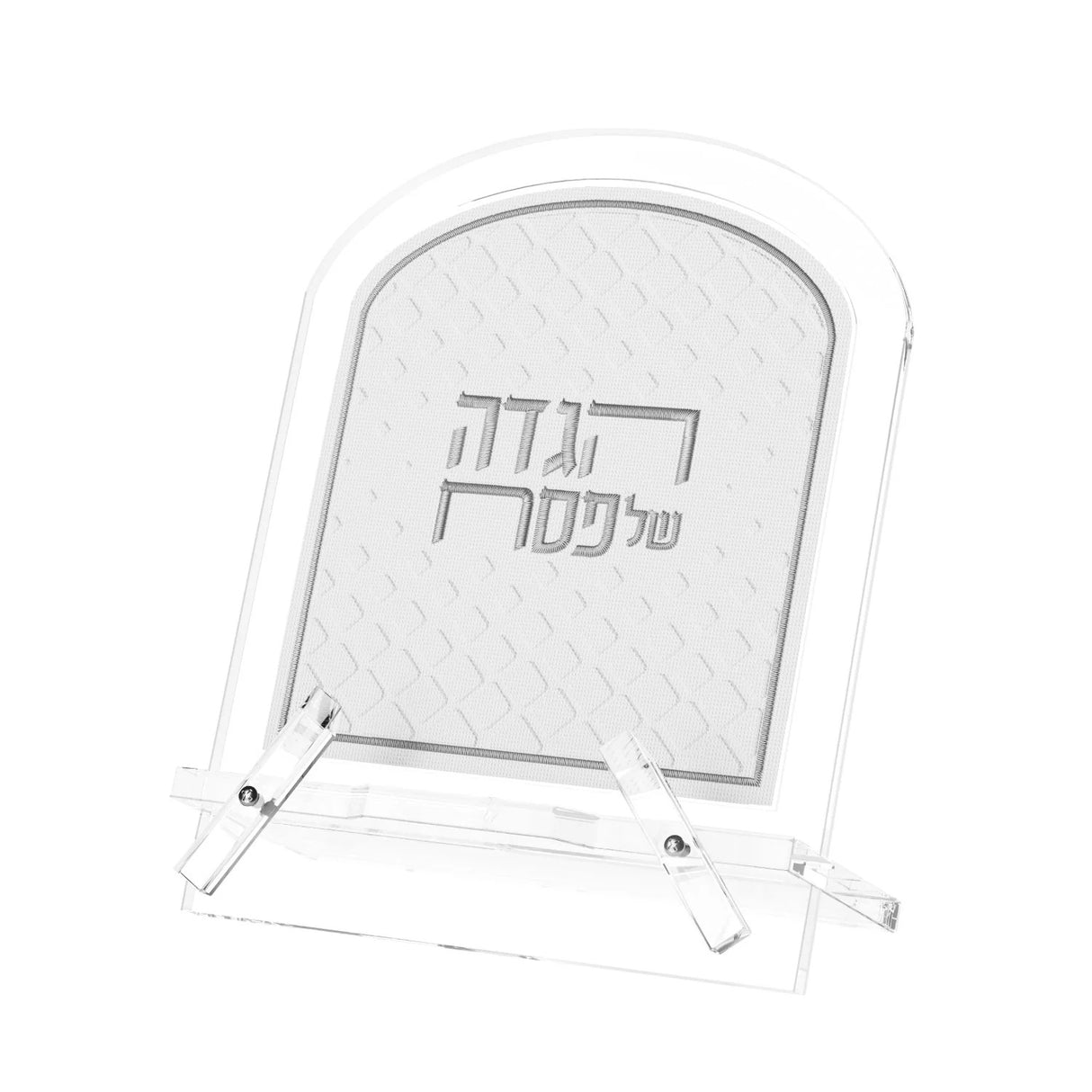 Diamond Leatherite Haggadah Stand - silver