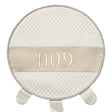 Leather Like Passover Cover 45 cm