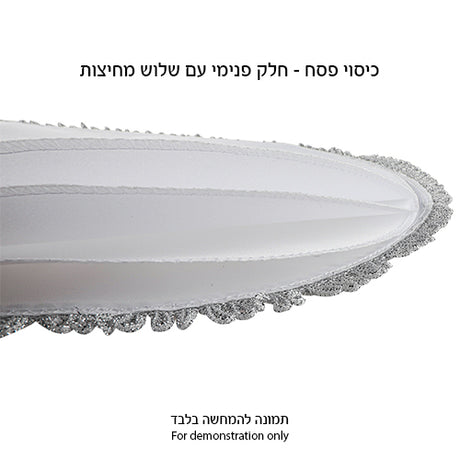 White Satin Passover Set with Embroidery: Passover and Afikoman Covers 46 cm