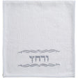 Pair of White Hand Towels 72x34 cm