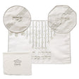Brockett Passover 4 pcs Set: Matzah, Afikoman & Pillow Covers with Towel
