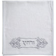 Pair of White Hand Towels 72x34 cm