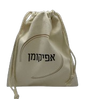 Afikoman pouch 24/27 CM
