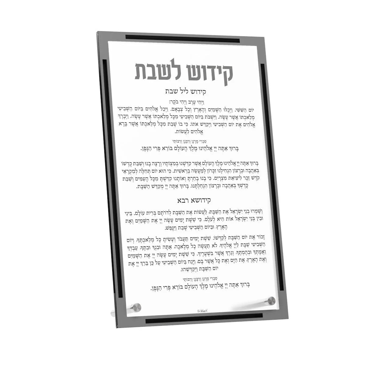 Classic Kiddush Tabletop Card - silver