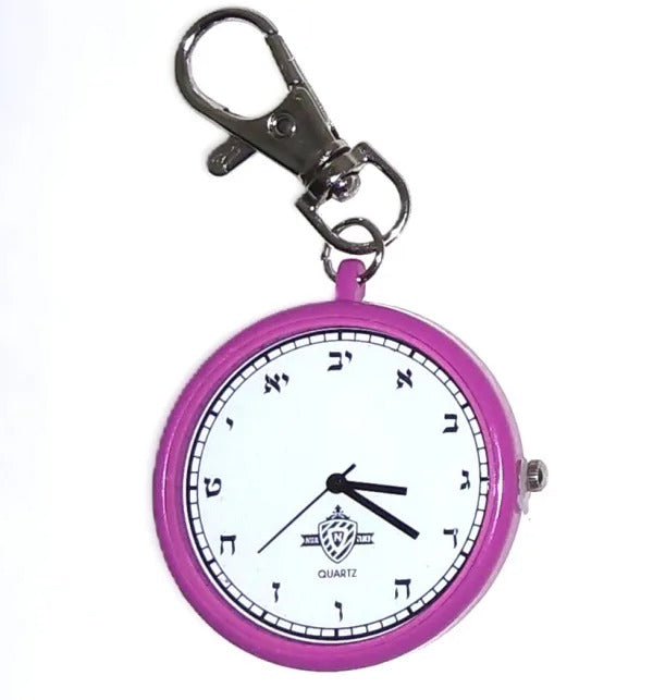 Pink hanging keychain Watch - Alef Beth
