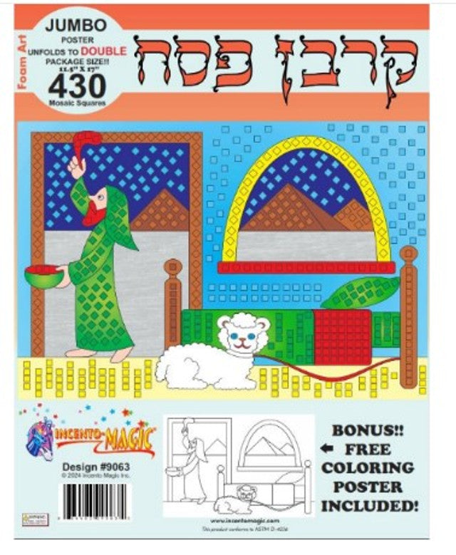 Korban Pesach Mosaic Art Kit